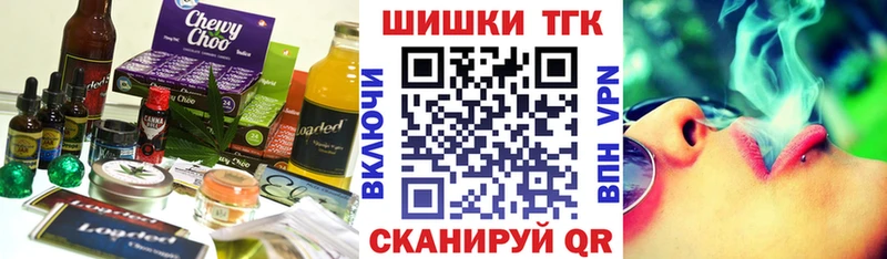 Cannafood конопля  Купить  Инсар 