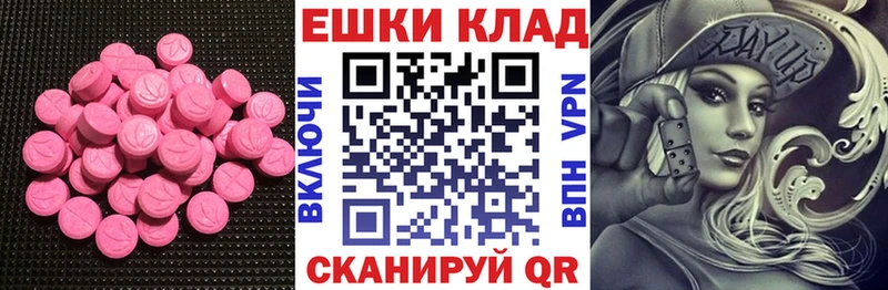 Экстази XTC Купить Инсар