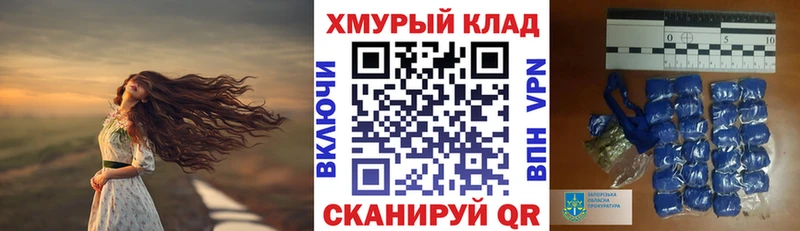 Героин Heroin  Купить где  Инсар 