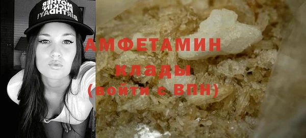 соль ск Заволжск