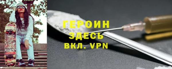 соль ск Заволжск