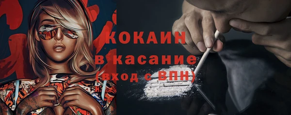 марки nbome Заволжье