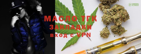 марки nbome Заволжье