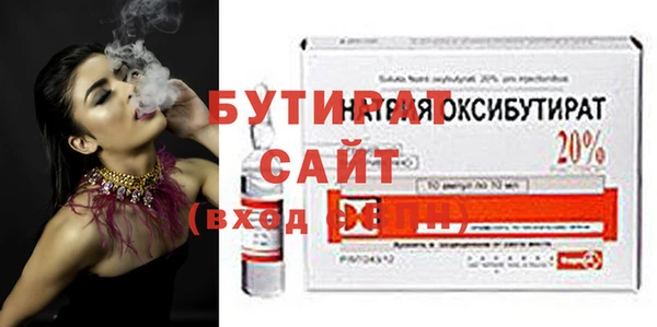 марки nbome Заволжье
