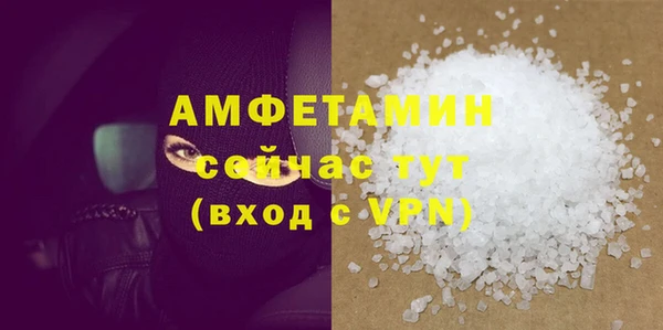 соль ск Заволжск