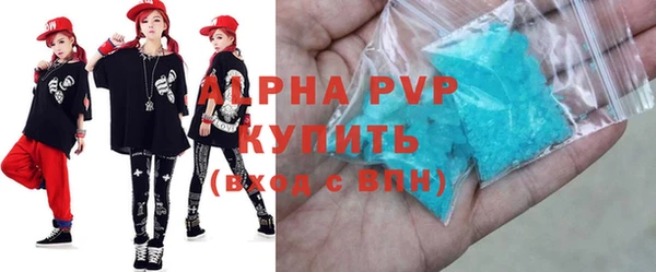 соль ск Заволжск