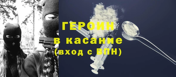 соль ск Заволжск