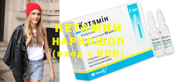 марки nbome Заволжье