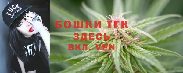 соль ск Заволжск