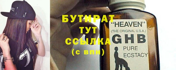 соль ск Заволжск