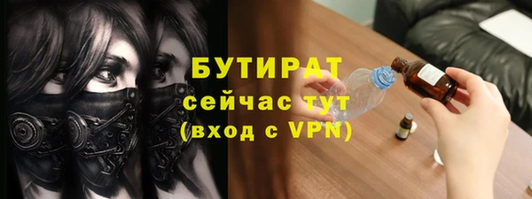 кокс Заводоуковск