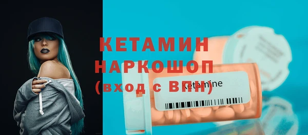 марки nbome Заволжье