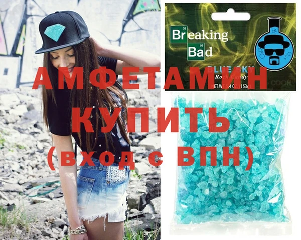 кокс Заводоуковск