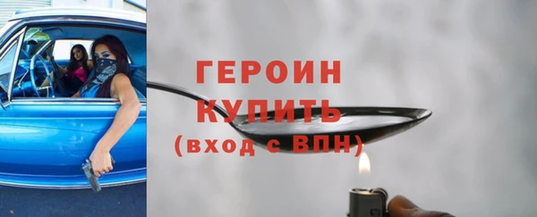 марки nbome Заволжье