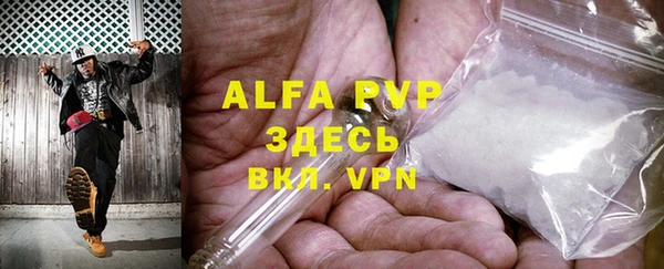 марки nbome Заволжье