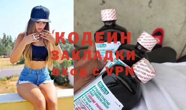 мяу мяу кристалл Сафоново
