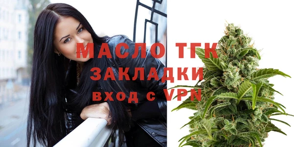 соль ск Заволжск