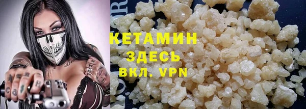соль ск Заволжск