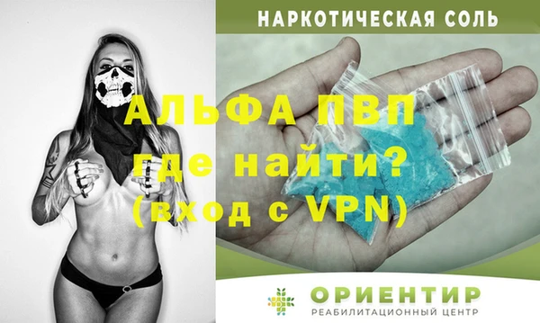 марки nbome Заволжье