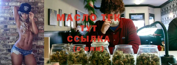 соль ск Заволжск