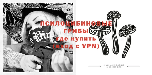 марки nbome Заволжье