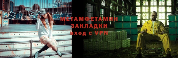 соль ск Заволжск