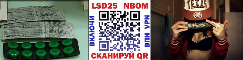 Купить где  Инсар  LSD-25 экстази кислота 