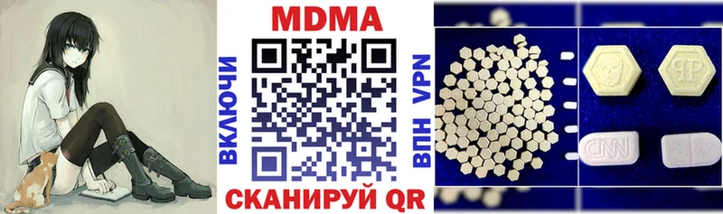 MDMA кристаллы  Купить где  Инсар 