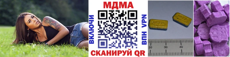 МДМА crystal Инсар