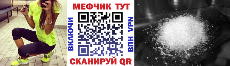 Мефедрон  Инсар