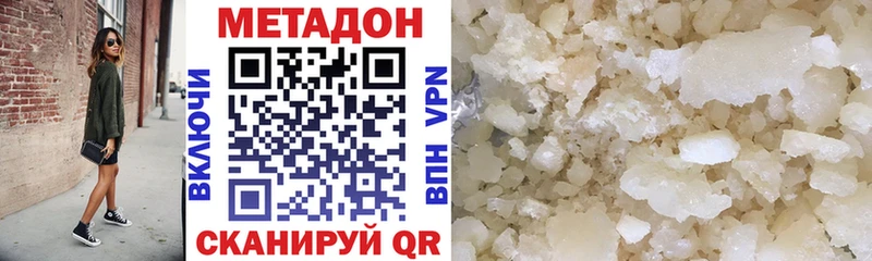 Купить  Инсар  Метадон VHQ 