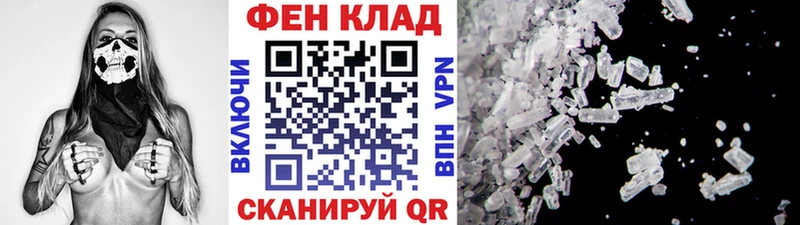 Купить  Инсар  Первитин пудра 