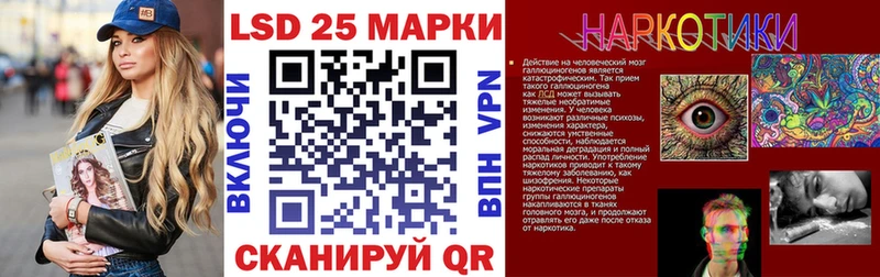 Марки 25I-NBOMe 1,5мг  Купить  Инсар 