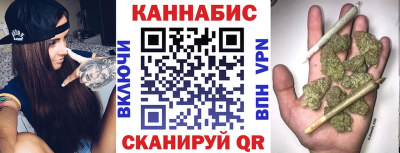 Купить закладки  Инсар  Шишки марихуана Ganja 